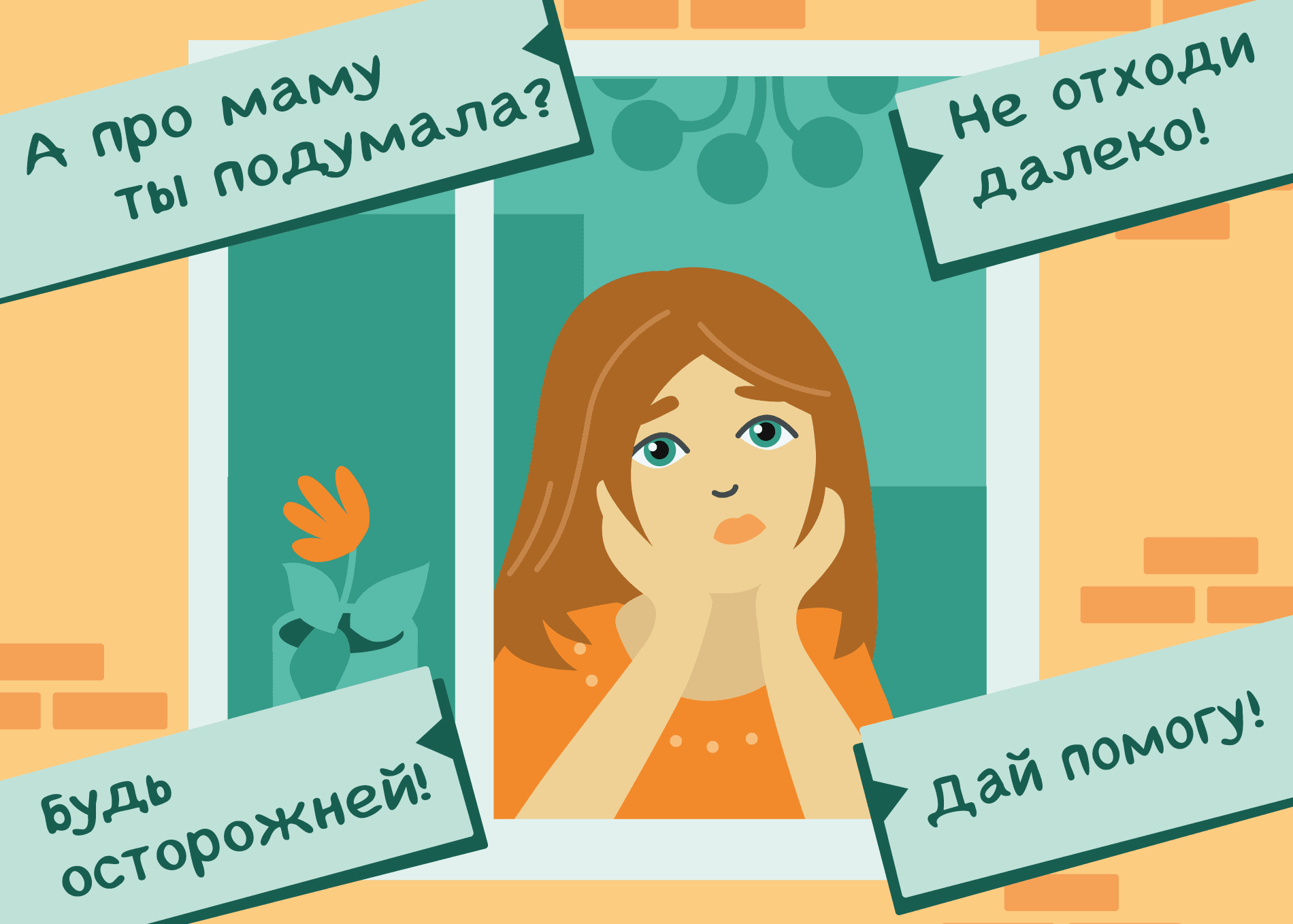Родители всегда ограничивают детей и редко объясняют, зачем и почему.